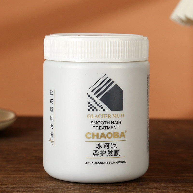 超霸冰河泥修复发膜正品干枯烫染受损补水顺滑护发素倒膜营养焗油