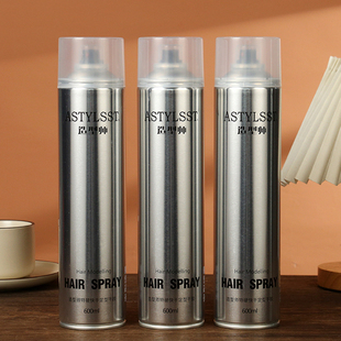 造型师塑型发胶喷雾男女士强力清香头发蓬松造型特硬快干定型干胶