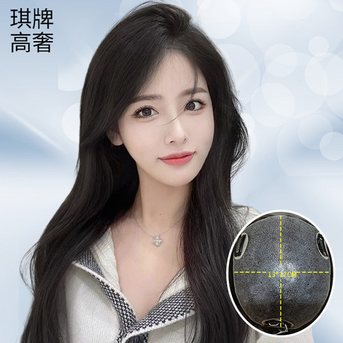 琪姐全真人发丝发质好