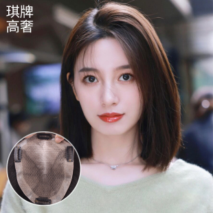 琪牌假发片女增发量蓬松高颅顶一片式 双递针辫zi发头顶补发全真发