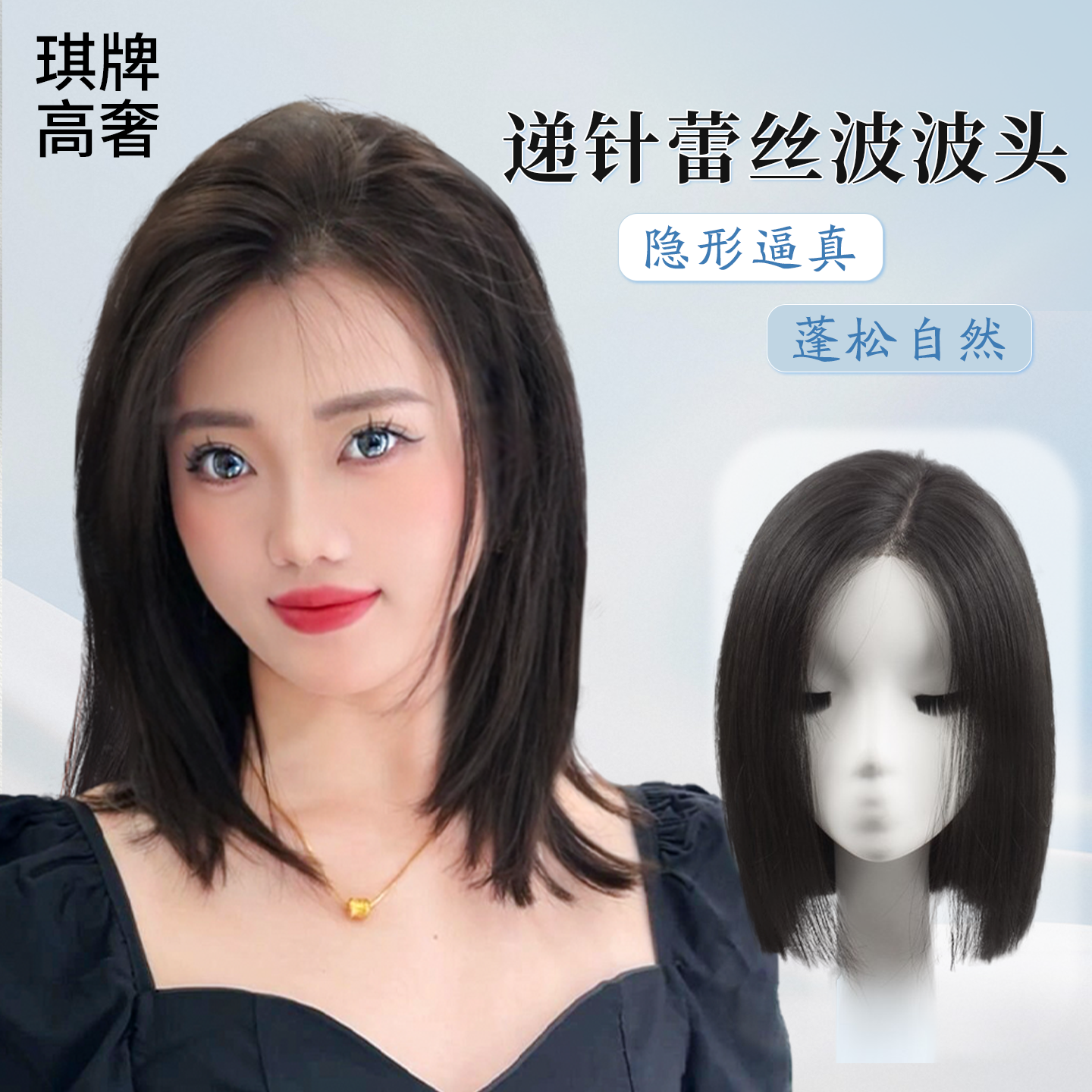 琪牌假发锁骨发全头套递针头顶全真发气质轻薄透气蓬松改变发型新,美发护发/假发,日常整顶假发,淘宝优惠券,粉丝福利购,淘宝优惠卷