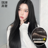 琪牌假发黑长直女全头递针全头套仿真头皮全真人发丝全手织高端发