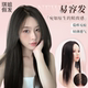 破价补贴 琪姐假发片全真发高级气质无痕隐形补发 高定易容发片