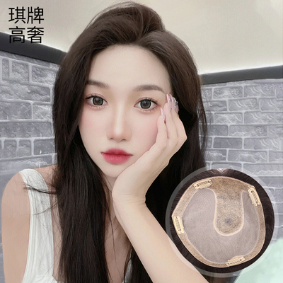 琪牌真人发丝头顶补发块假发片