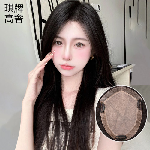 蓬松隐形递针补发片琪牌全真发