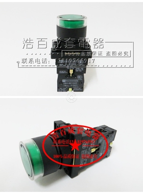 带灯按钮开关 XB2-EW3361 EW3462 EW3561 EW3661 优质