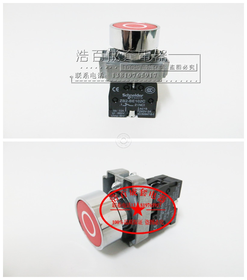 带标志按钮开关ZB2-BA3311C BA3341C BA3351C