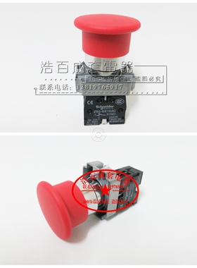 40mm蘑菇头按钮ZB2-BC31C BC42C BC51C  优质