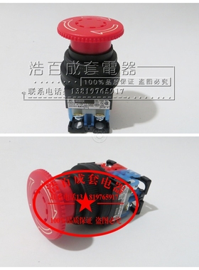 国产富士 急停按扭开关 AR30VOR AR30V2R,AR30V2R-11R 01R
