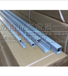 20*20 PXC3型 布线槽 行线槽 线槽 PVC塑料线槽 蓝色线槽 走线槽