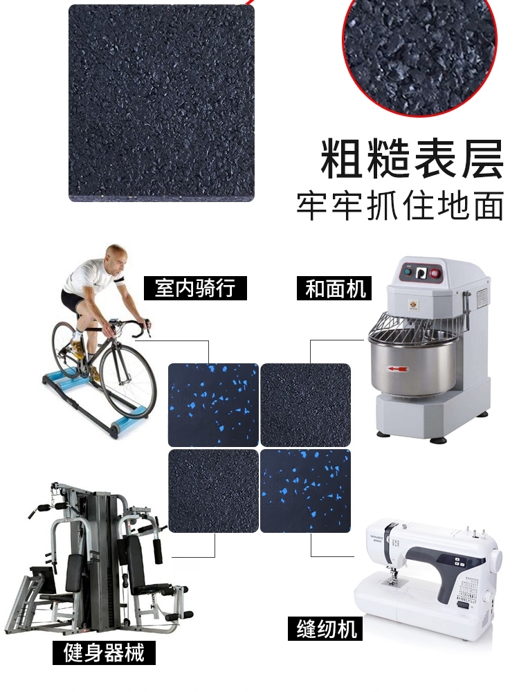 抗压500KG和面机专用健身车多用防振隔音垫抗震噪音阻隔静音垫