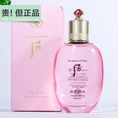 韩国护肤品whoo后水妍水乳单品拱辰享补水化妆品油皮爽肤水清爽