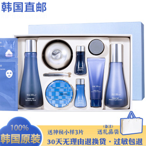 韩国苏秘sum37呼吸惊喜水分套盒油皮水乳护肤品套装水漾补水清爽