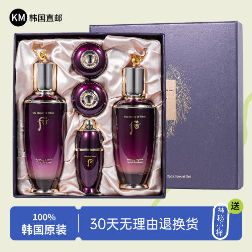 延缓衰老护肤品whoo后改善暗沉