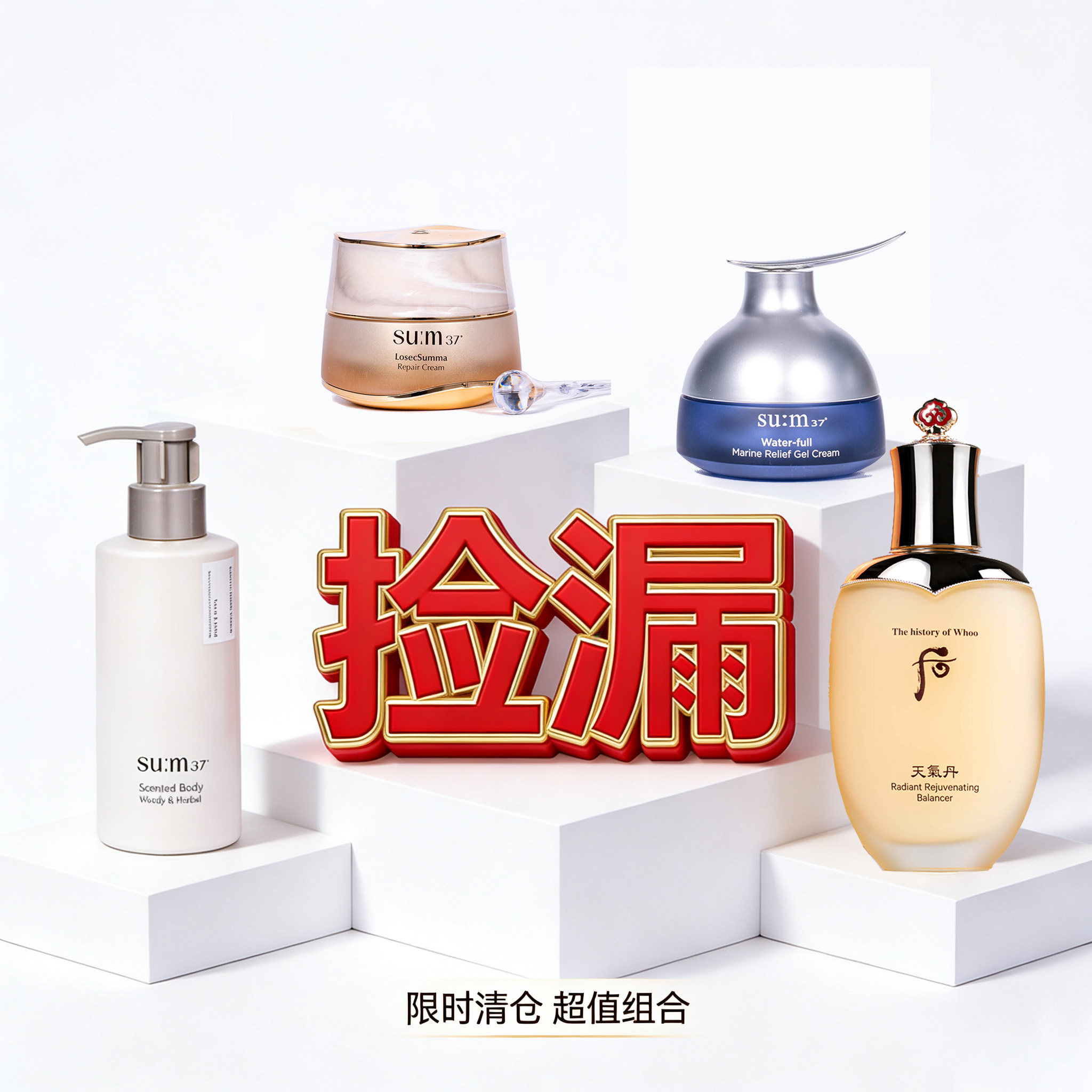 性价比王补水保湿护肤品旅行装