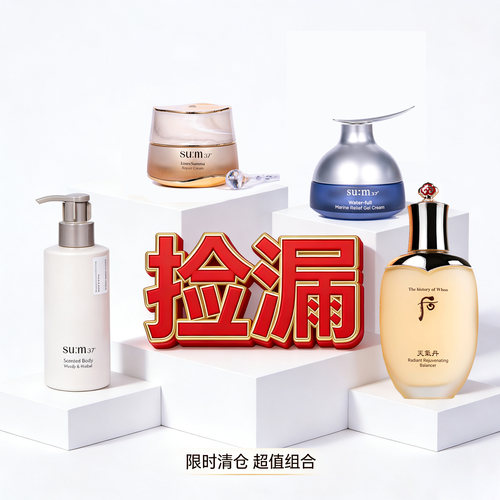 性价比王补水保湿护肤品旅行装