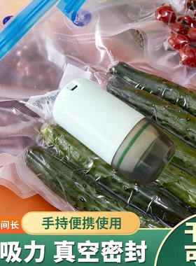 迷你手持抽真空机无线小型便携电动食品保鲜收纳袋USB充电抽气泵