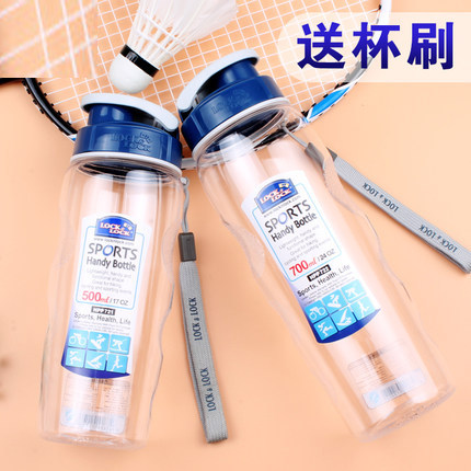 乐扣乐扣水杯塑料便携运动茶杯旅游登山手提大容量水壶HPP721722