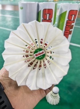 江山多娇超耐打鹅毛球一级稳定狂打不烂K7羽毛球