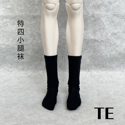 【TE BJD】娃衣袜子td75缩狗狗体特四小腿袜3分袜bjd壮叔娃娃袜子