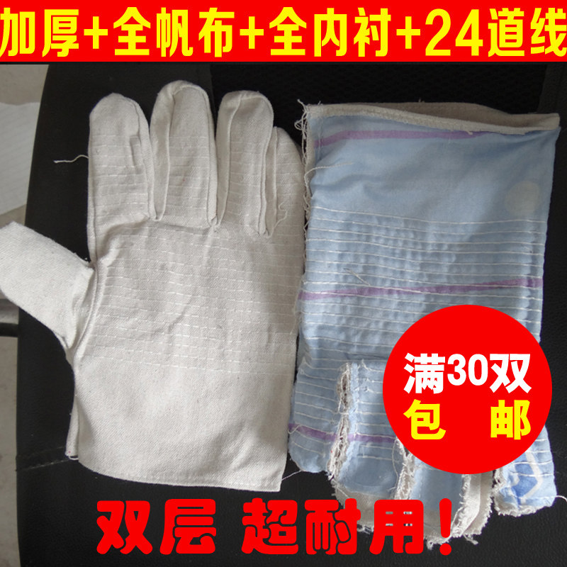 加大全双层全帆布手套24道压线劳保加厚防护手套电焊耐磨工人