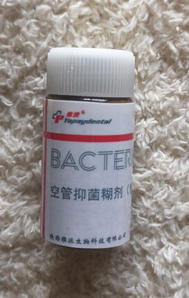 空管糊剂粉 6g，须与空管液调拌，乳牙、钙化弯曲细小根管充填