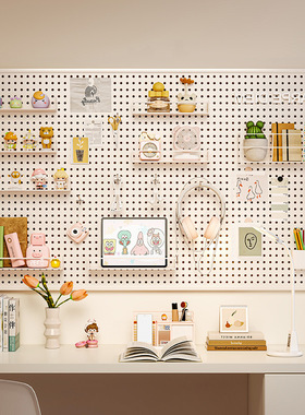 洞洞板墙上墙面置物架宿舍展示架挂板学习书桌整理收纳隔板架