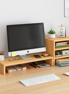 电脑增高架显示器托架支架垫高底座台式桌面收纳架子办公桌置物架