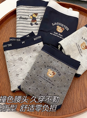 英伦小熊内裤女士纯棉新款女生亲肤柔软透气全棉档女式短裤三角裤