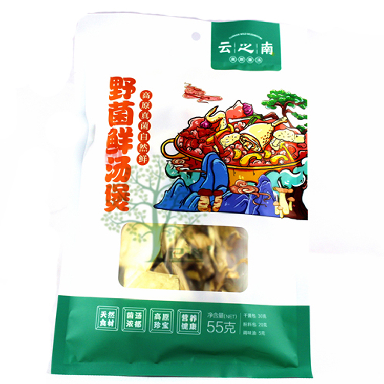 菌汤包云之南野生菌煲汤
