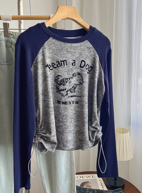 高品质撞色辣妹纯欲风小个子长袖T恤春秋季2025新款韩版内搭修身