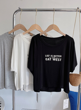 短款莫代尔字母短袖T恤女宽松韩版春夏装新款垂感柔软舞蹈服瑜伽