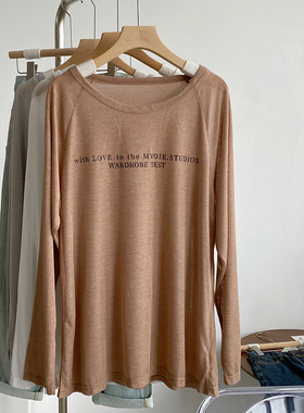 薄款微透针织小字母长袖防晒衣T恤女夏季宽松显瘦百搭打底罩衫