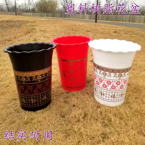 塑料抗晒塑胶盆高筒超高仿陶瓷