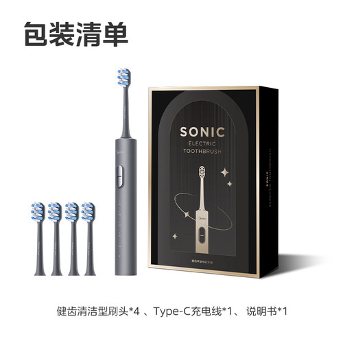 美的成人软毛防水电动牙刷