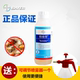 进口白蚁药德国拜耳特密得杀灭白蚁粉白蚁杀虫剂1000ml 送喷壶 包邮