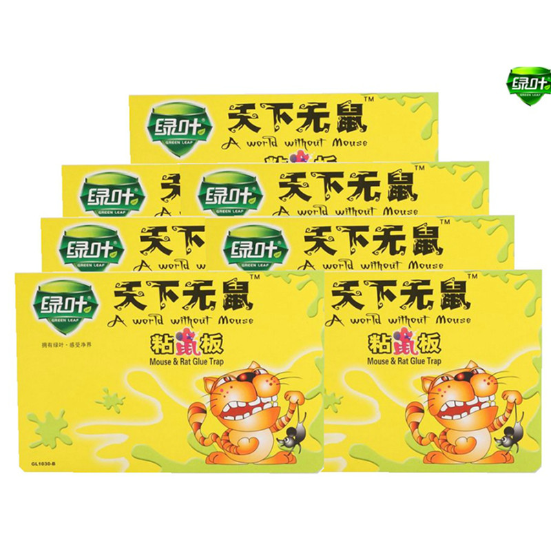 10张天下无鼠超强力粘鼠板老鼠贴家用捕驱鼠器灭鼠器药老鼠夹