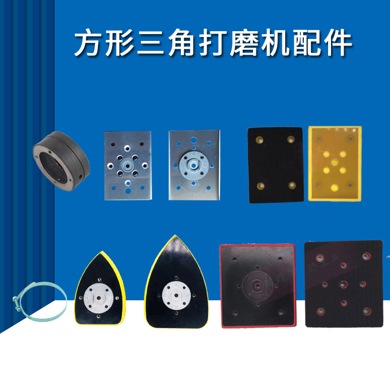 气磨机配件813打磨机OUDESN