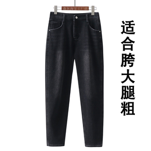 哈伦裤 大码 子高腰老爹裤 女胖MM显瘦胯宽大腿粗妈妈裤 冬 加绒牛仔裤