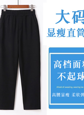 高档锦棉面料专注大码女裤