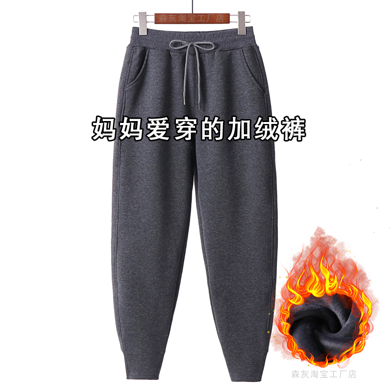 大码保暖加绒裤女妈妈薄绒裤子