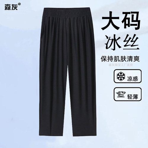 大码女裤胖mm裤子直筒裤女阔腿裤