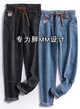 大码加绒牛仔裤女加厚胖MM
