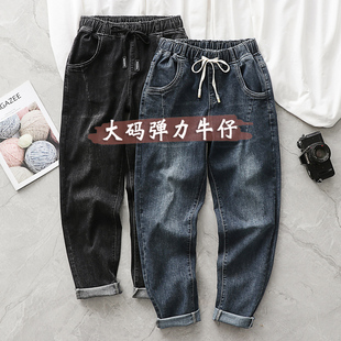胖mm显瘦梨形身材裤 大码 老爹裤 女松紧腰宽松哈伦裤 子潮 弹力牛仔裤
