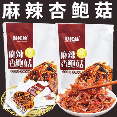 贵州特产黔忆丝麻辣干丝豆腐丝土豆丝杏鲍菇麻辣丝网红休闲小零食