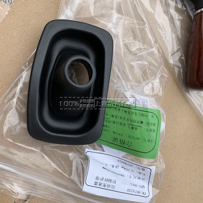 BUICK GL8 LU ZUN 시프트 레버 볼 헤드 시프트 핸들에 적합 복숭아 나무 원본으로 변경된 새로운 오리지널 액세서리