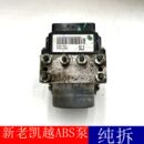 拆车件 5494651原装 别克凯越ABS泵刹车泵总成 凯越ABS泵96549743