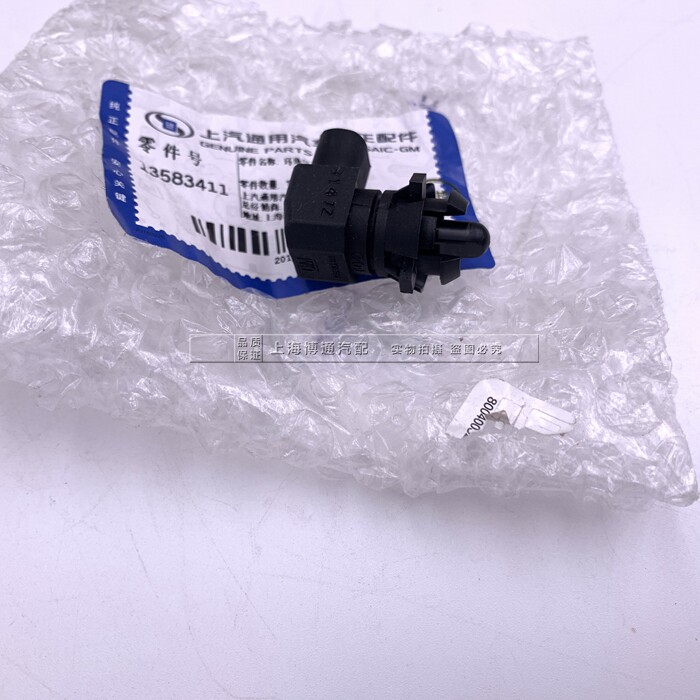 别克17全新GL8前杠室外温度传感器 XT5新科鲁兹原厂外感应器配件