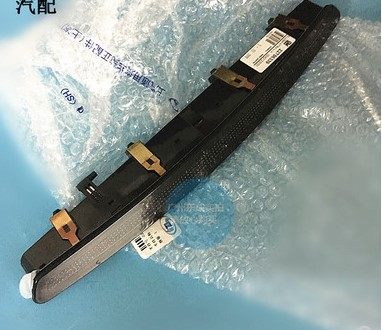 适用别克新君威13年高位刹车灯