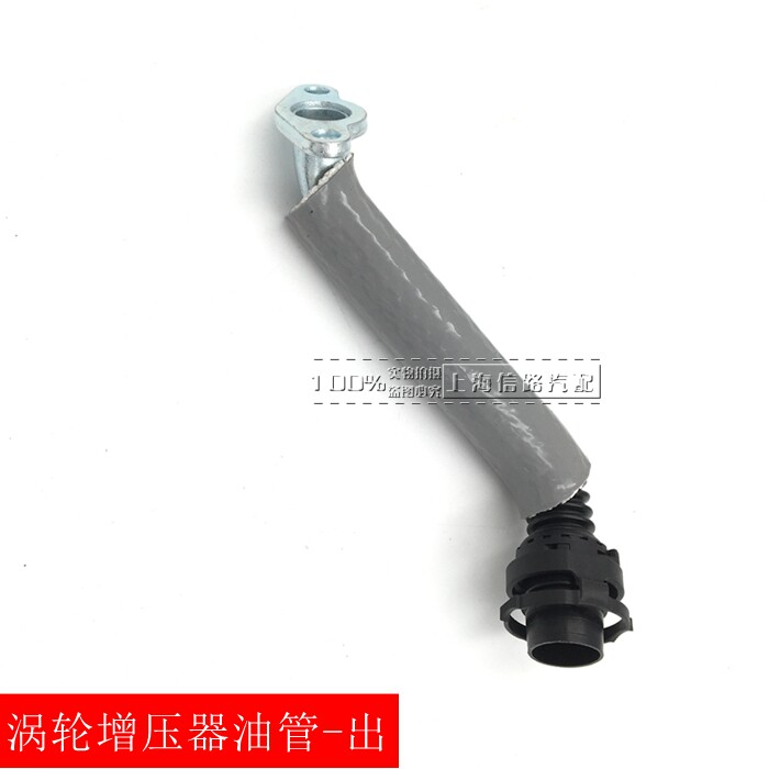 科鲁兹英朗新君威1.6T涡轮增压回油管增机油冷却器进回油管